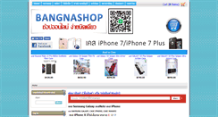 Desktop Screenshot of bangnashop.com